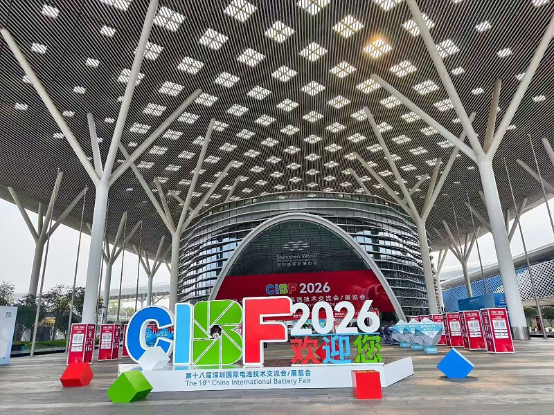 CIBF2026 CIBF2026